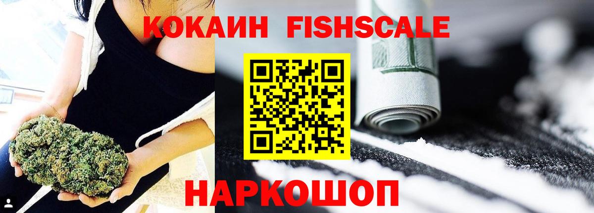 КОКАИН 98% Таганрог