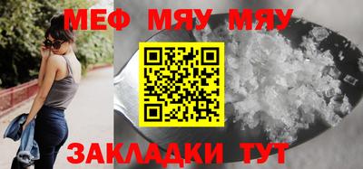 амфетамин Можга
