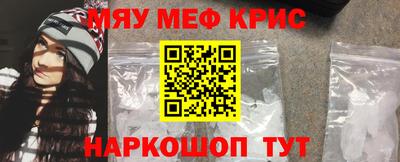 амфетамин Можга