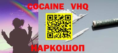 первитин Можайск