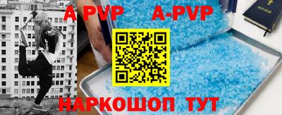 первитин Можайск