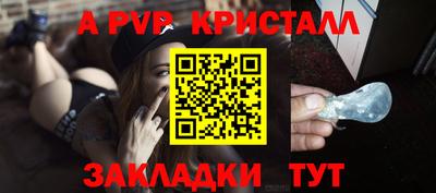 первитин Можайск