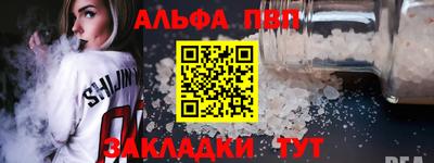 амфетамин Можга