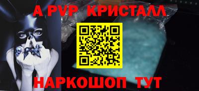 первитин Можайск