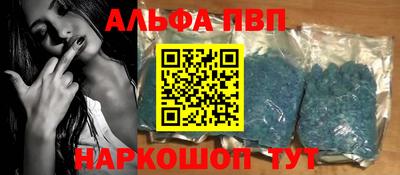 амфетамин Можга