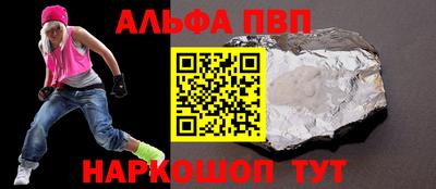 амфетамин Можга
