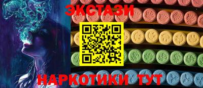 амфетамин Можга