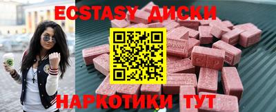 амфетамин Можга