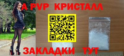 амфетамин Можга