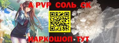 экстази Моздок