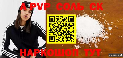 первитин Можайск