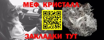 экстази Моздок
