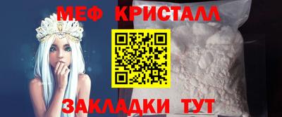 первитин Можайск