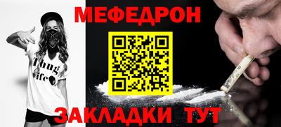 первитин Можайск