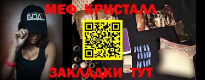 амфетамин Можга