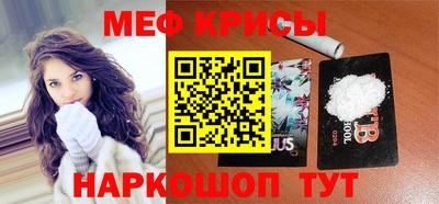 первитин Можайск