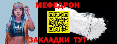 амфетамин Можга