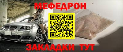 экстази Моздок