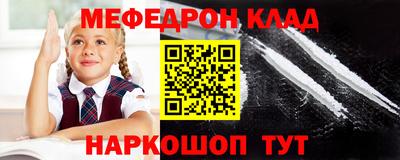 амфетамин Можга