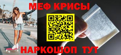 экстази Моздок