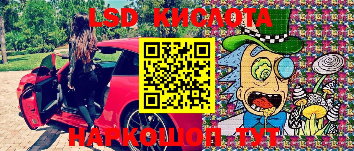 Наркотические марки 1,8мг Таганрог