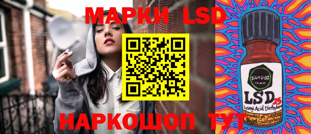 Марки NBOMe 1,8мг  Марки NBOMe 1,8мг  Вход с VPN  Таганрог 