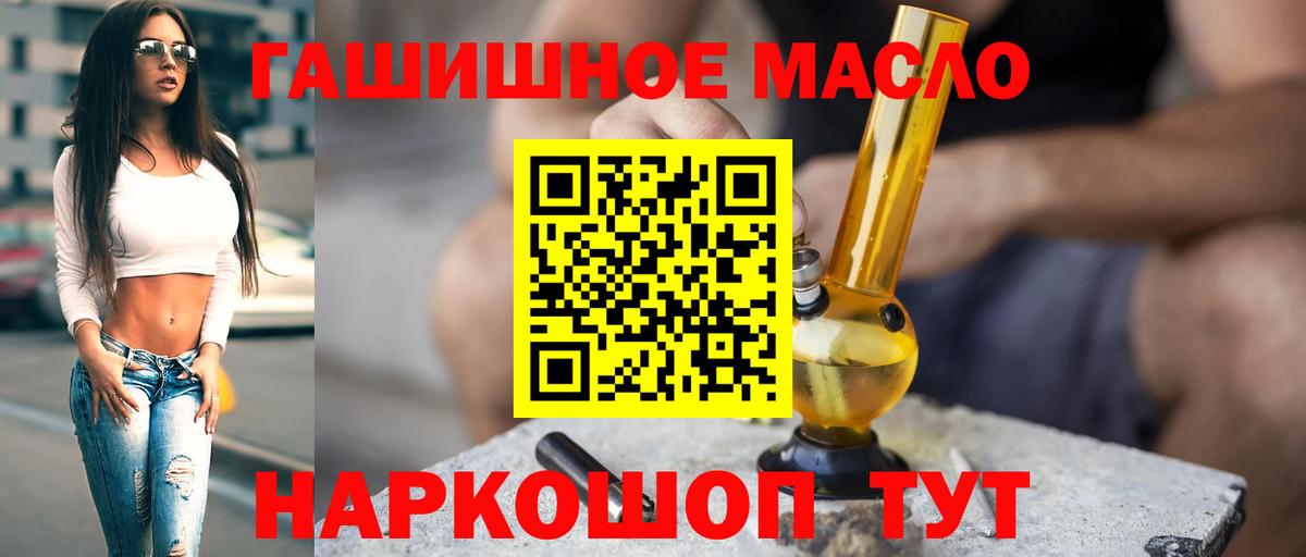 Дистиллят ТГК Wax Таганрог