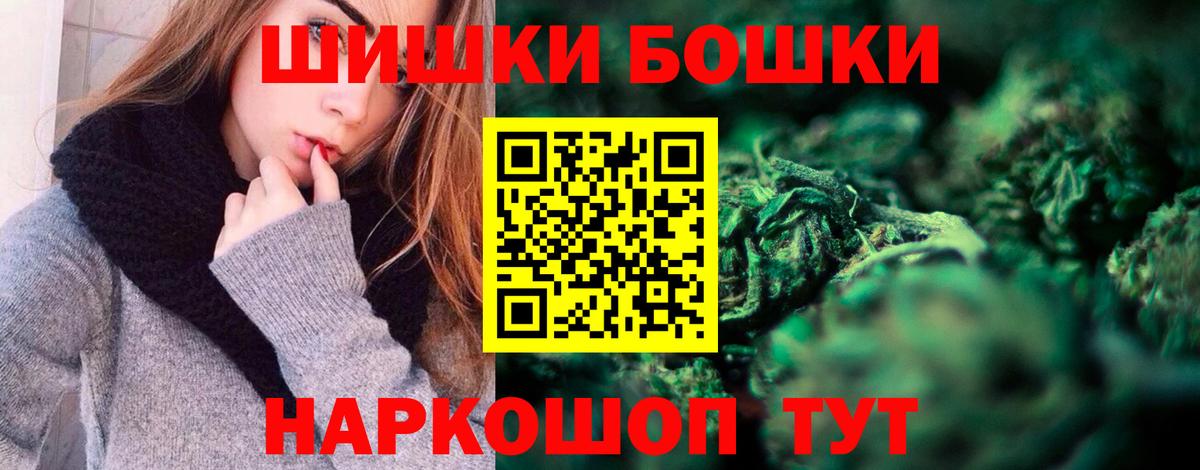 Конопля VHQ  Марихуана SATIVA & INDICA  Вход с VPN  Марихуана семена  Таганрог 